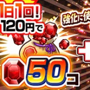 LINEとワンダープラネット、『ジャンプチ』で「お得な育成応援パック」「毎日ギフト-僕のヒーローアカデミア編-」を本日販売!