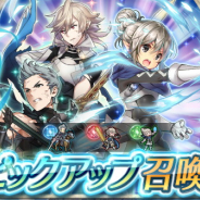 任天堂、『ファイアーエムブレム ヒーローズ』でピックアップ召喚イベント「絆英雄戦」…カムイ、カンナ、サイラスを★5ピックアップ