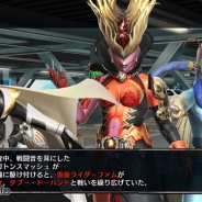DMMとバンダイナムコオンライン、『仮面ライダー メガトンスマッシュ』をアップデート テーマクエスト「女騎士と妖艶なる戦士たち」を開催