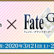 FGO PROJECT、「AnimeJapn 2020」の開催中止に伴いブース出展とステージイベントも中止に