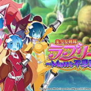 フォワードワークス、『魔界戦記ディスガイアRPG』でMatt出演のオリジナルストーリーイベントを開催! Mattデザインのオリジナル武器も登場