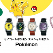 セイコーウォッチ、人気のポケモン「ピカチュウ」「イーブイ」「ミュウツー」をモチーフにしたスペシャルモデルを発売
