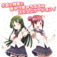 セガ、iOSアプリ『うた詠み♪』を5月19日でサービス終了