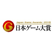 【TGS2018】ゲームデザイナーズ大賞の審査員として桜井政博氏、飯田和敏氏、上田文人氏、神谷英樹氏ら10名が決定!