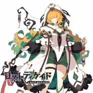 ブシロード、『ロストディケイド』に新キャラ「美味しいお肉<被食の悪魔>(CV:大西沙織さん)」が登場!