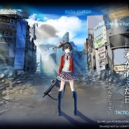 バンタンとジークラフト、人気ブラウザゲーム『V.D. –バニッシュメント・デイ-』に出演する声優オーディションを開催