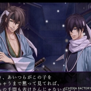 DMMとアイディアファクトリー、デジタルクエスト、PC向け恋愛ADV『薄桜鬼 士道演戯』新情報とTGS2016で発表したPVを公開