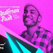 Epic Games、『フォートナイト』でANDERSON .PAAKのライブを9月20日午前6時に開演 2度のアンコール講演も