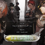 Donuts、ワルメン育成&リズムゲーム『ブラックスター -Theater Starless-』の事前登録を開始 Twitterキャンペーン第3弾も本日より実施