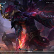 Shanghai Moonton Technology、『モバイル・レジェンド』に新キャラ「半蔵」が登場!