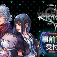 スクエニ、『キングダム ハーツ ユニオン クロス』の事前登録が5万人突破 特別メダル「ソラ&ロクサス」×7と5000ジュエルの全員プレゼントが確定