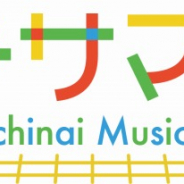 ビクターエンタテインメント、『八月のシンデレラナイン』のサードライブ&ファンミーティングを10月13日に開催