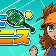 SAT-BOX、「机でシリーズ」の第8弾となる新作『机でテニス』の事前登録を開始!