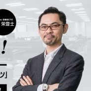 Cygames、エンジニア採用セミナー「CTO登壇! 技術が支える『最高のコンテンツ』」を7月10日20時より開催!