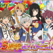 バンナム、『テイルズ オブ アスタリア』の5周年記念生放送にスペシャルゲスト「Beverly」の出演が決定 「★5クレス」が手に入るRTキャンペーンも