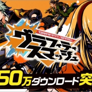 『グラフィティスマッシュ』で新イベントダンジョン「霖雨呼ぶ神秘の雨女」を開催 超級をクリアしてイベント限定ハンター「ジュビア」をゲット!