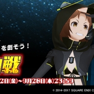 スクエニ、『スクールガールストライカーズ』9月協力戦イベントを開催 エキスパートランキング報酬でEXRメモカが手に入る!