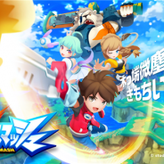 イグニス、『メガスマッシュ』のクローズドβテストを本日より実施 iOS版600名、Android版1000名を募集