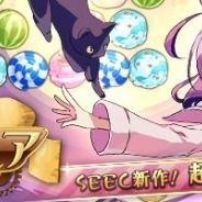 SEEC、『バブルメア』がラウンドワンとコラボイベントを実施 アプリゲーム大会を開催!