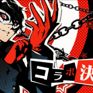 セガゲームス、『チェインクロニクル3』『ペルソナ5』とのコラボレーションティザーPVを公開