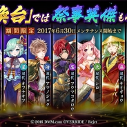 DMM GAMES、『一血卍傑-ONLINE-』で「召喚台」の追加、「【正装】アシヤドウマン」を実装 各種キャンペーンも実施中!