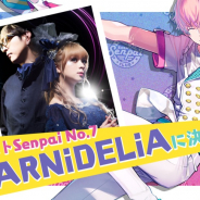 サイバード、バイリンガルVTuber「アイムソラ」がMCを務める番組「Sora’s Senpai Club」に「GARNiDELiA」の出演が決定
