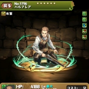 ガンホー、『パズル&ドラゴンズ』が『FINAL FANTASY』シリーズとのコラボを7月17日より開催