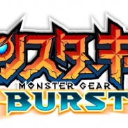 セガゲームス、『モンスターギア バースト』で漫画のコマを友達に送れるアプリ「コミコミ」とのコラボキャンペーンを開始