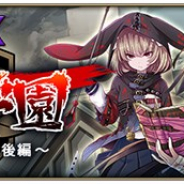 スクエニ、『グリムノーツ Repage』で12月31日より新シナリオ「グリムノーツ学園 ~通りすがりの転校生・後編~」を追加 「カオス・アリス(学園)」らが登場