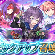 『ファイアーエムブレム ヒーローズ』でピックアップ召喚イベント「戦渦の連戦+ ボーナスキャラ」を開始 ベルナデッタ、ヒルダ、サナキをピックアップ