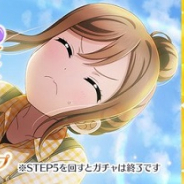 ブシロード、『スクスタ』で期間限定「国木田花丸誕生日ガチャ」を開催!