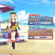 バンナム、『学戦都市アスタリスクフェスタ 煌めきのステラ』で海賊をモチーフにした新規特効衣装&武装を追加!