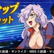 バンナム、『ガンダムブレイカーモバイル』で「創快祭」およびAIパイロット追加を明日12時より実施!
