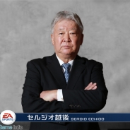 EA、『EA SPORTS FIFA ワールドクラスサッカー 2016』でセルジオ越後氏とコラボ…セルジオ越後氏自らが選んだ最強チームと対決できる