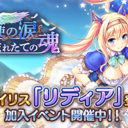 DMM GAMES、『あいりすミスティリア!』に新アイリス「ギゼリック」が登場! ギゼリックメインのイベント&ピックアップ召喚開催中