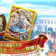 コロプラ、『クイズRPG 魔法使いと黒猫のウィズ』の商品化第2弾「コレクションカードガム(全40種類)」が7月より順次発売決定