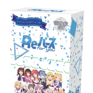 ブシロード、『Reバース for you』ブースターパックとして「ホロライブプロダクション」を発売!