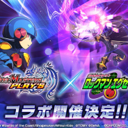 タカラトミー、『デュエル・マスターズ プレイス』でロックマンエグゼコラボなど新情報を発表!