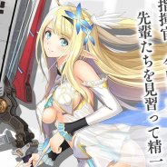 Yostar、『アズールレーン』で8月20日14時よりメンテ…期間限定イベント「盛夏の射手座」開催、SSR空母「セントー」がピックアップに