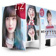 セガ、20年ぶりとなる新型プリクラ機『fiz(フィズ)』を10月8日よりリリース