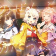 松竹、文通もできる総合アイドルプロジェクト『Princess letter(s)! フロムアイドル』を本格始動! 文通キットの発売、楽曲配信も開始