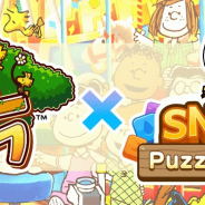 カプコン、『スヌーピー ライフ』で『スヌーピー パズルジャーニー』とのコラボを開催!