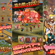 アピリッツ、2016年夏にサービス開始予定の『うつしよの帳』のプロモーションムービーを公開