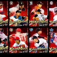 セガゲームス、『プロ野球チームをつくろう!』で選手写真が四変化する最強のUSカードが新登場 2015年度OPENING版US第4弾も配信開始