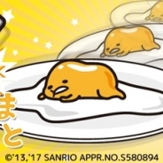 GMOメディア、HTML5のゲームポータル「かんたんゲームボックス byGMO」を本格展開…オリジナルゲーム『ぐでたましょっと』をリリース