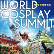 「世界コスプレサミット」運営のWCSがOrchestra Holdingsと資本業務提携