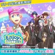 KLabとブロッコリー、『うたの☆プリンスさまっ♪ Shining Live』でリリース記念撮影を開始 「うた☆プリ」7周年イベントを記念したキャンペーンも