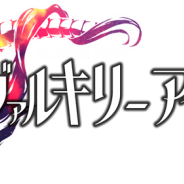GMOゲームポット、乙女×巨大ロボットの新感覚コラボRPG『ヴァルキリーアイゼン』を「にじよめ」でリリース