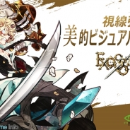 EYEDENTITY MOBILEの新作モバイルRPG『エクソスサガ』が累計70万DLを突破!
