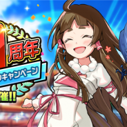 アプリボット、『神式一閃 カムライトライブ』がリリース1周年に向けた「カウントダウンキャンペーン」を開催 「虹水晶」を毎日100個プレゼント!